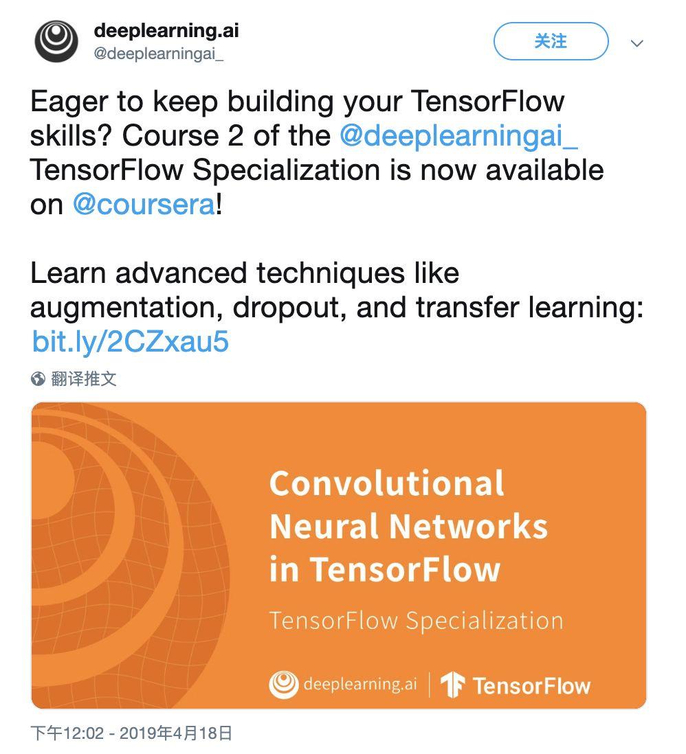吴恩达最新TensorFlow专项课程开放注册，你离TF Boy只差这一步