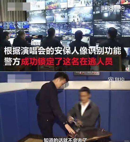 又一名逃犯在张学友演唱会被 AI 捕获，人送绰号“热心歌神张先生”