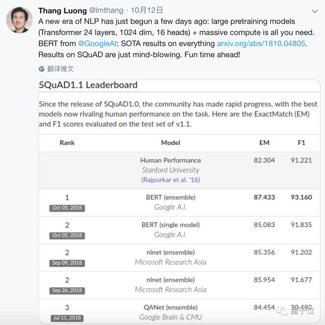 谷歌最强NLP模型BERT如约开源，12小时GitHub标星破1500，即将支持中文