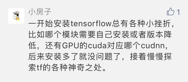 一文上手Tensorflow2.0之tf.keras｜三