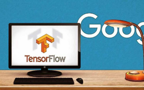 【干货】史上最全的Tensorflow学习资源汇总