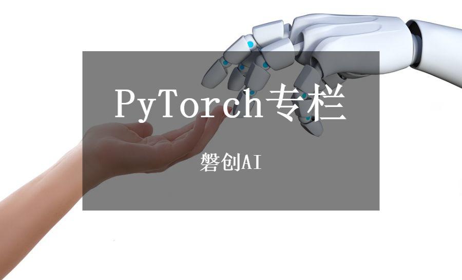 手把手带你使用字符级RNN生成名字 | PyTorch