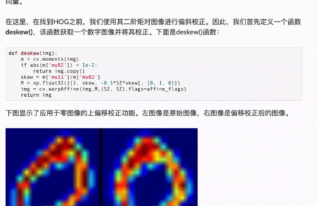 OpenCV最新中文版官方教程来了（附下载）