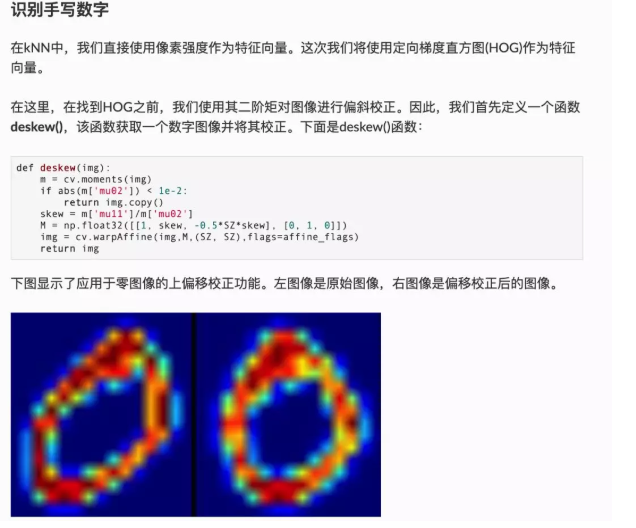 OpenCV最新中文版官方教程来了（附下载）