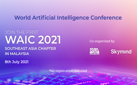 2021年世界人工智能大会一览(世界人工智能大会)2021年