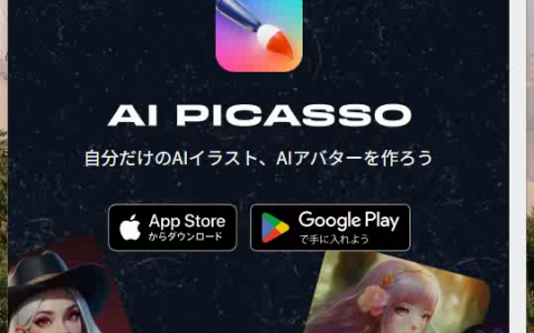 AI Picasso 涂鸦变艺术，AI毕加索助力美创。