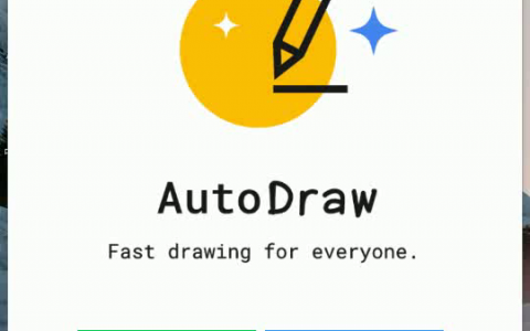 Autodraw 涂鸦变艺术，AI助力创作之路