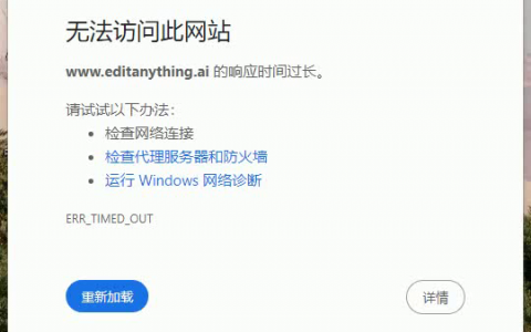 Edit Anything 智能遮罩，精准编辑，开源创新。