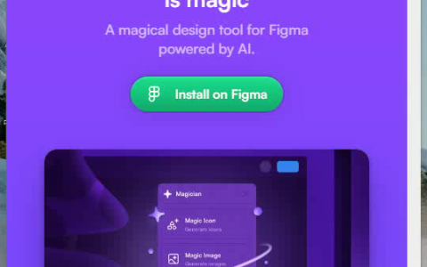 Magician (Figma) AI助力的设计魔棒，创意高效一键达。